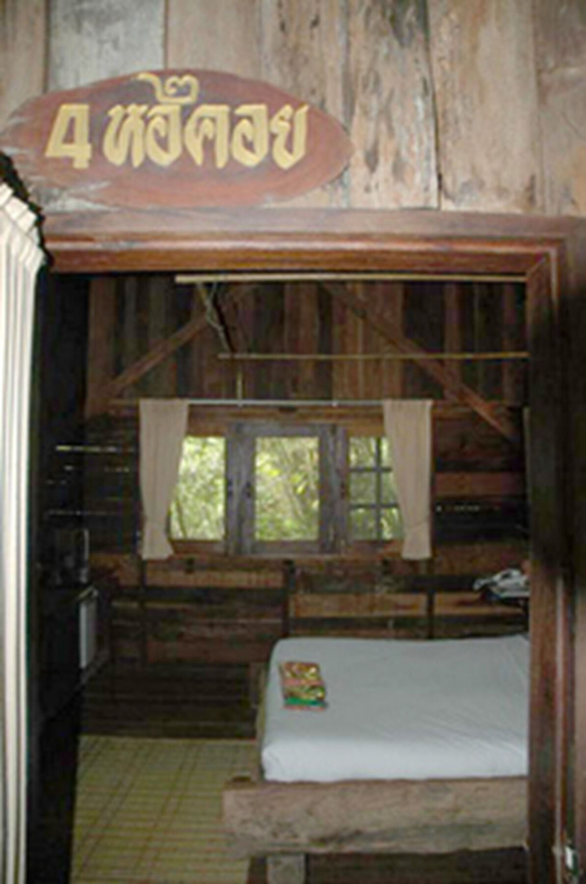 Momchailai Forest Retreat Καντσαναμπούρι Εξωτερικό φωτογραφία